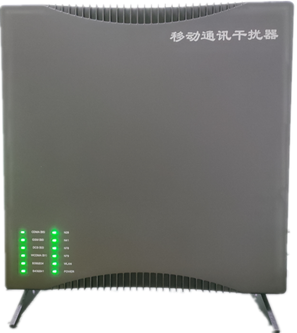  建平信令级放装型数字移动通信干扰器