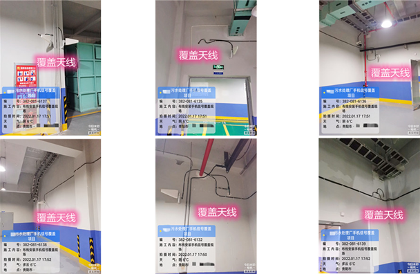  建平污水处理净水厂地下箱体覆盖案例